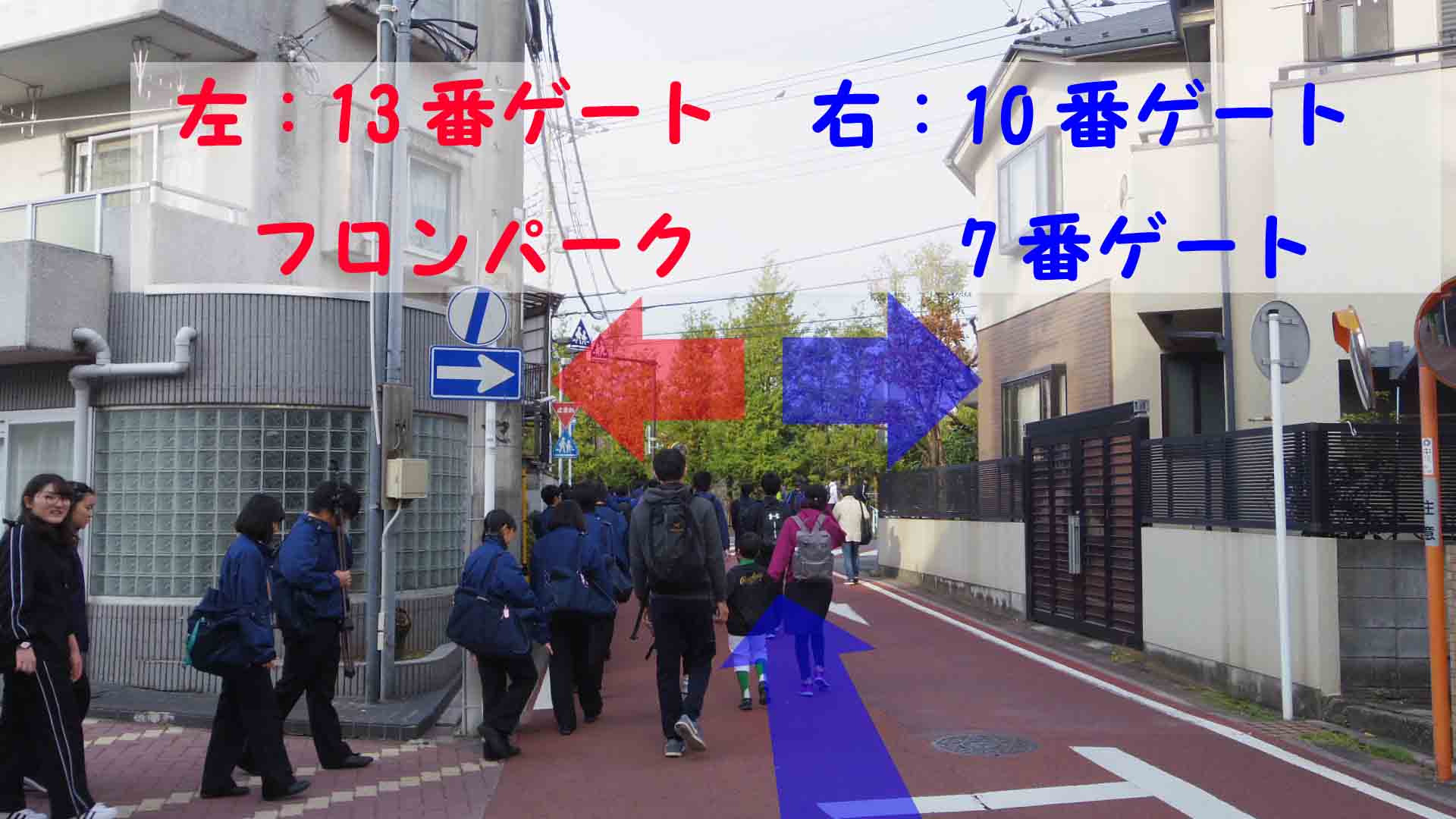 新丸子駅から等々力競技場への徒歩での行き方 分間を写真付きで解説するよ 川崎フロンターレフロサポのかぶろぐ
